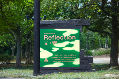 岩松亮太 Ryota Iwamatsu