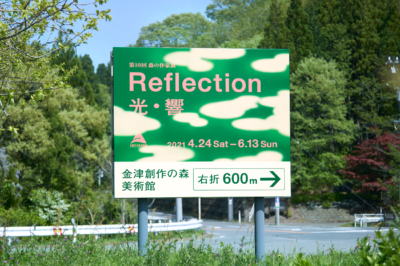 岩松亮太 Ryota Iwamatsu